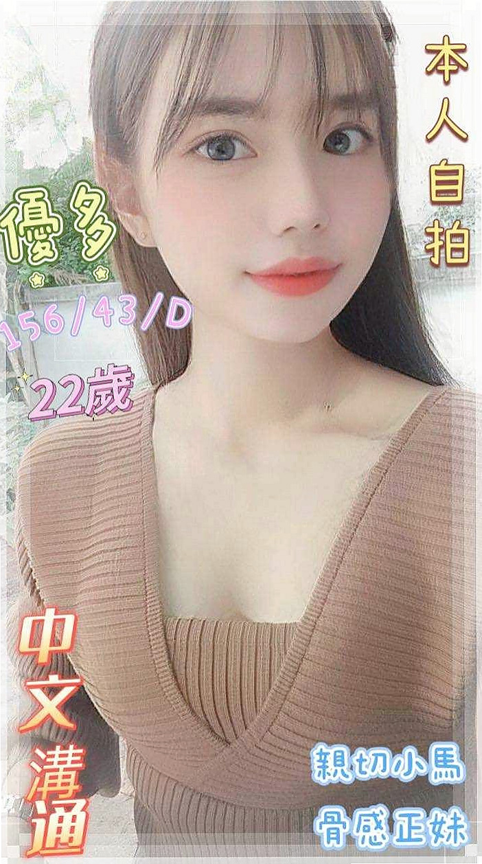 帳戶摘要|D罩杯|之卉|蘆竹小姐外送|性感熟女|年齡19歲|168cm|46kg|床上還比較青澀 哥哥你要好好調教哦 挑逗你 有一點點小害羞有可愛的蘋果肌